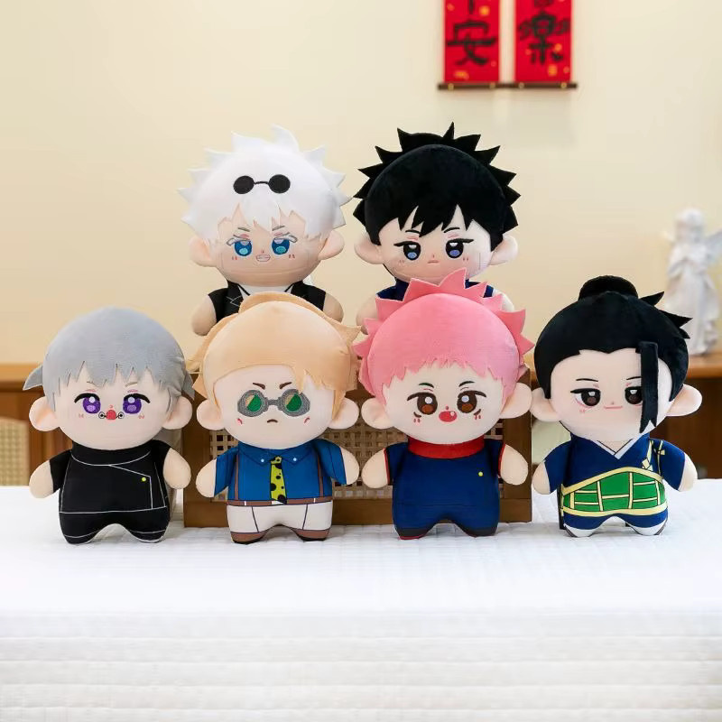 Bandai Jujutsu Kaisen Haikyuu Plüschpuppe, Plüsch / Textil, Bunt / Mehrfarbig - Bild 3