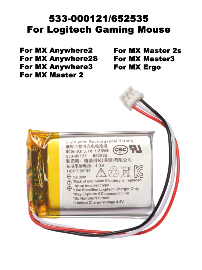 CONENSET Ersatzakku 3,7 V 500 mAh für Logitech MX Anywhere 2 2S 3 und MX Ergo Wireless Mouse, Farbe: Silber - Bild 2