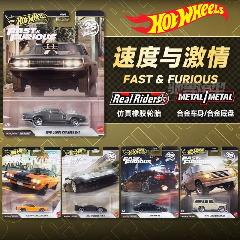 Hot Wheels Überraschungsautos, Modellfahrzeuge, Metall - Bild 1