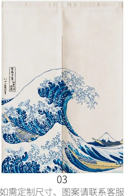 VIKAMA Halbtürvorhang mit japanischem Ukiyo-e-Wellenmuster in Blau - Bild 1