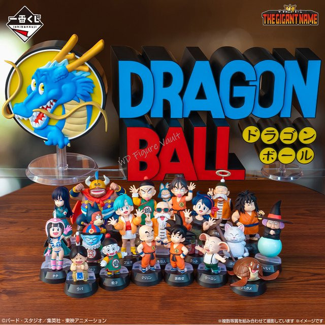 Bandai Dragon Ball Son Goku Boyhood Edition Figur, Einzelfigur - Bild 1