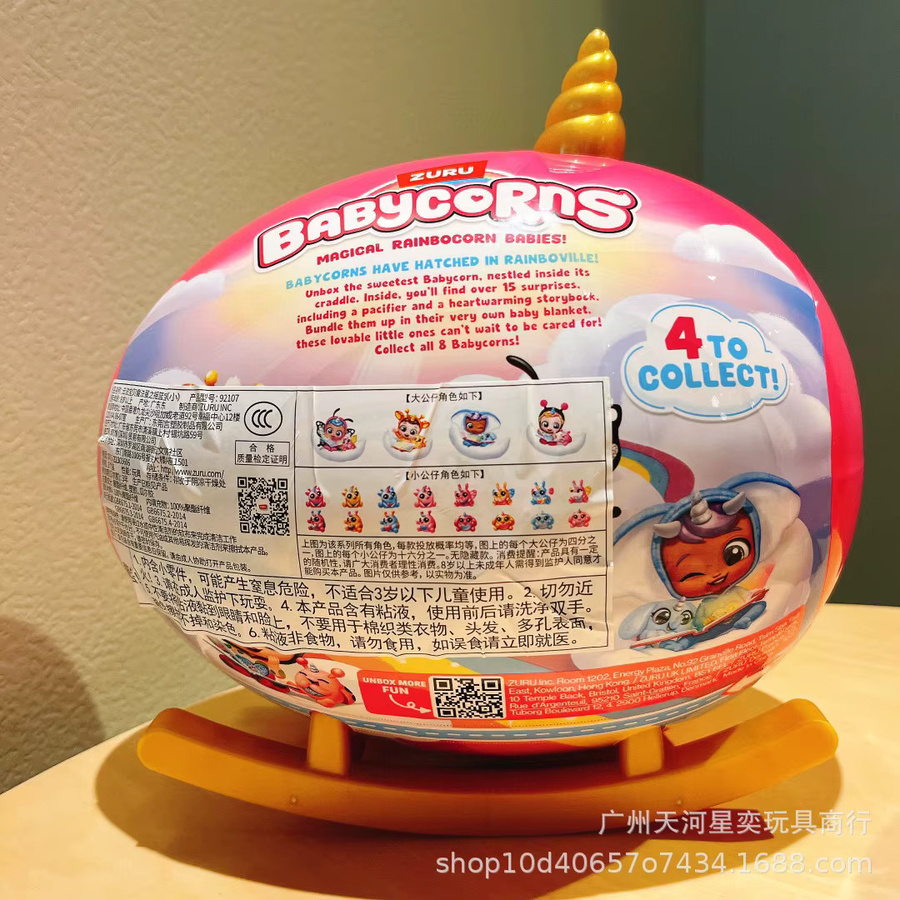 ZURU Babycorns Magische Regenbogen-Babys, Früherziehungs-Spielzeug - Bild 2