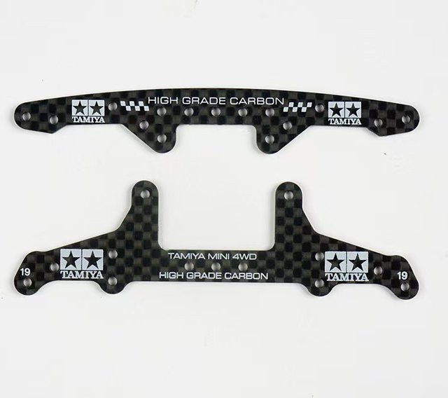 Fengwei VS Chassis-Serie Allradantrieb-Kohlefaser-Zubehör, Zubehörset - Bild 1