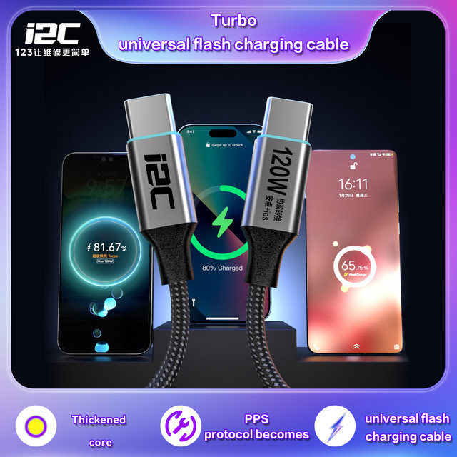 i2c Turbo TU1/TU2 Universal-Blitz-Ladekabel mit präziser Erkennung für die Mobiltelefon-Reparatur - Bild 1