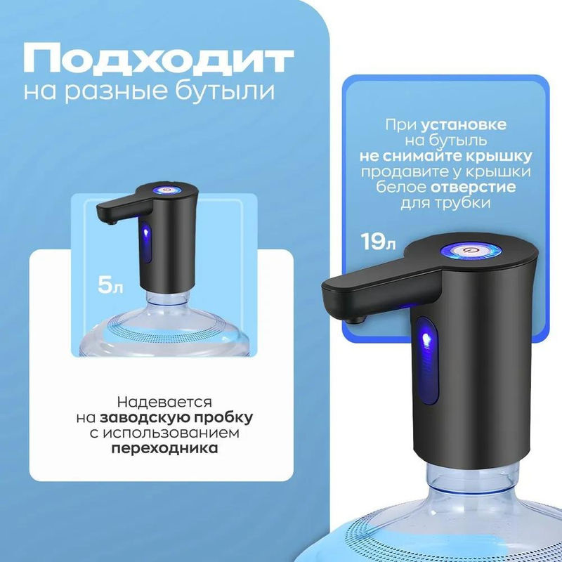 Xiaomi Elektrische Wasserpumpe für 19 l Flaschenwasser in Schwarz - Bild 2