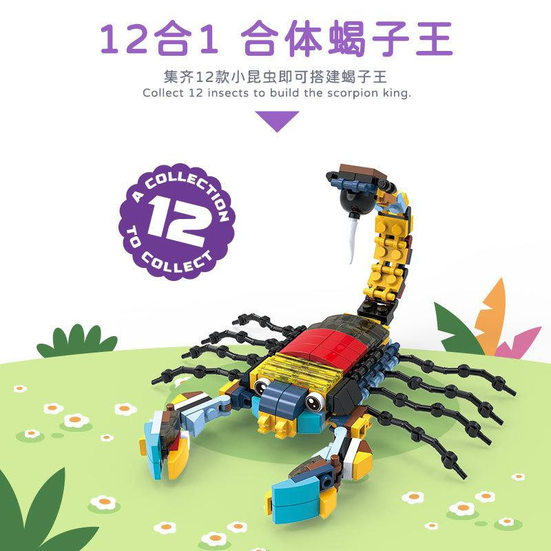 Yiran toy 1 Mini-Insekten Tier Montagebausteine Skorpion Dinosaurier Lernspielzeug 12in1 Set - Bild 2