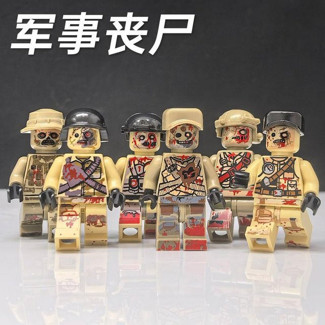 Bai Fen Bai dolls and toys Baustein-Zombie-Legion, humanoide Puppe, Mini-Figuren - Bild 1