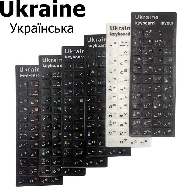 HECULAS Tastaturaufkleber Ukraine Alphabet Layout in Schwarz - Bild 1