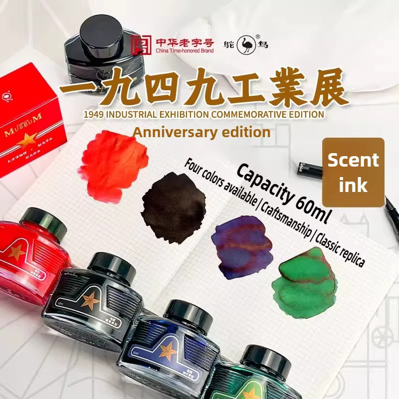 Jinhao Duftende Tinte Blau für Füllfederhalter und Kalligraphie 60/48 ml - Bild 3
