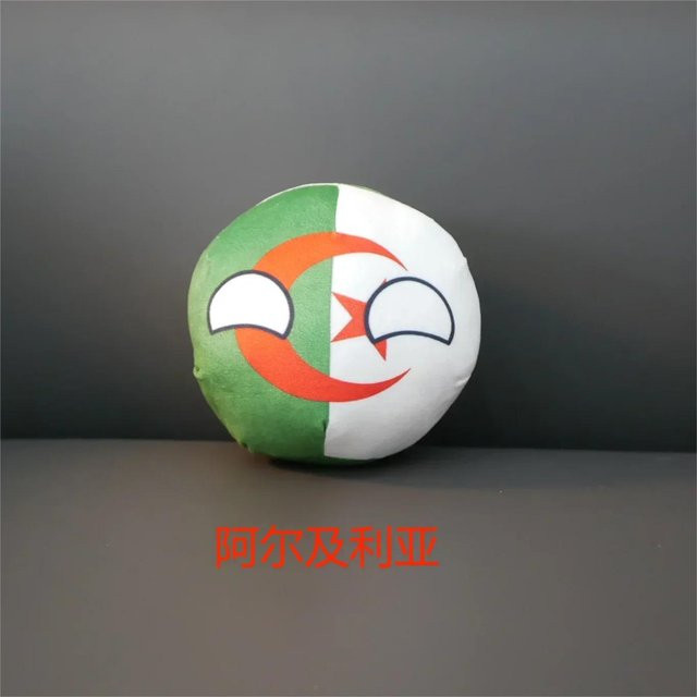Binchi Fitness Polandball Plüschtier Philippinen Vatikanstadt Moldau, ab 14 Jahren - Bild 1