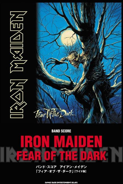 Fear of the Dark, Iron Maiden, Breite Edition - Bild 1