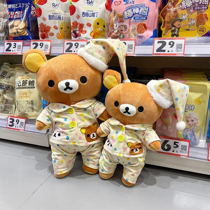 Fashnics Rilakkuma Pyjama Plüschtier Puppe 35cm - Bild 5