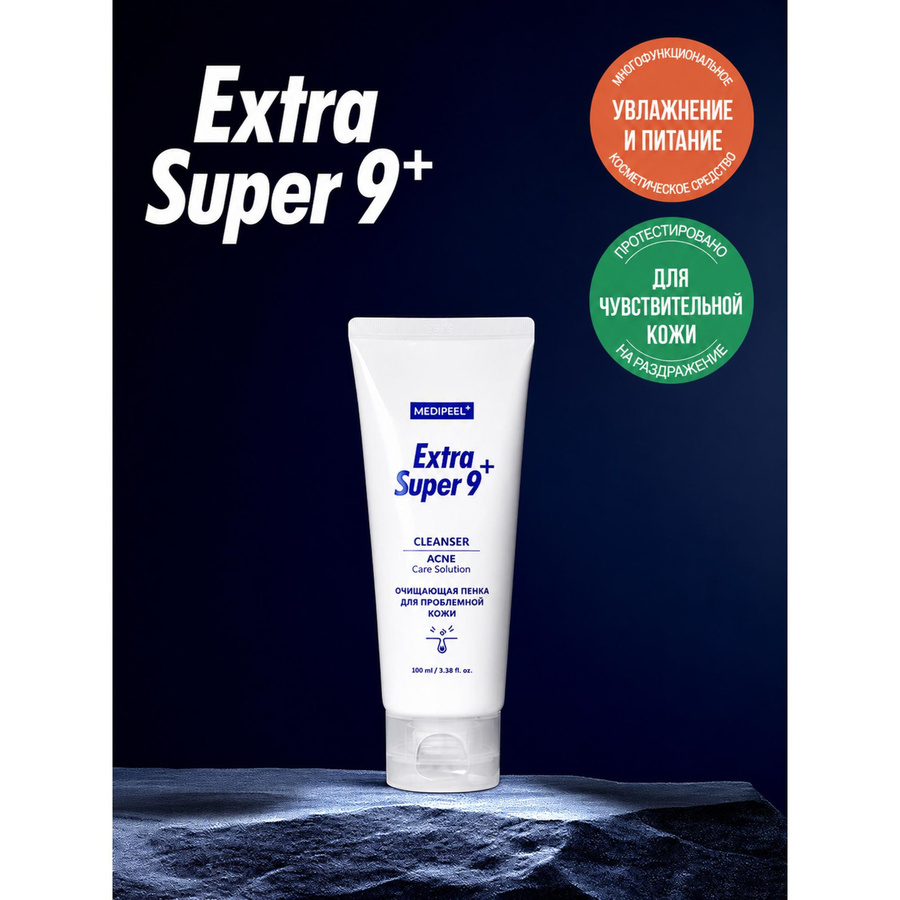 Medi Peel Extra Super 9 Plus Reinigungsschaum, 100 ml, Unreine Haut/Akne - Bild 2
