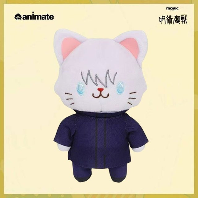 Jujutsu Kaisen Gojo Satoru Megumi, Plüschtier, 15cm, ab 14 Jahren - Bild 1