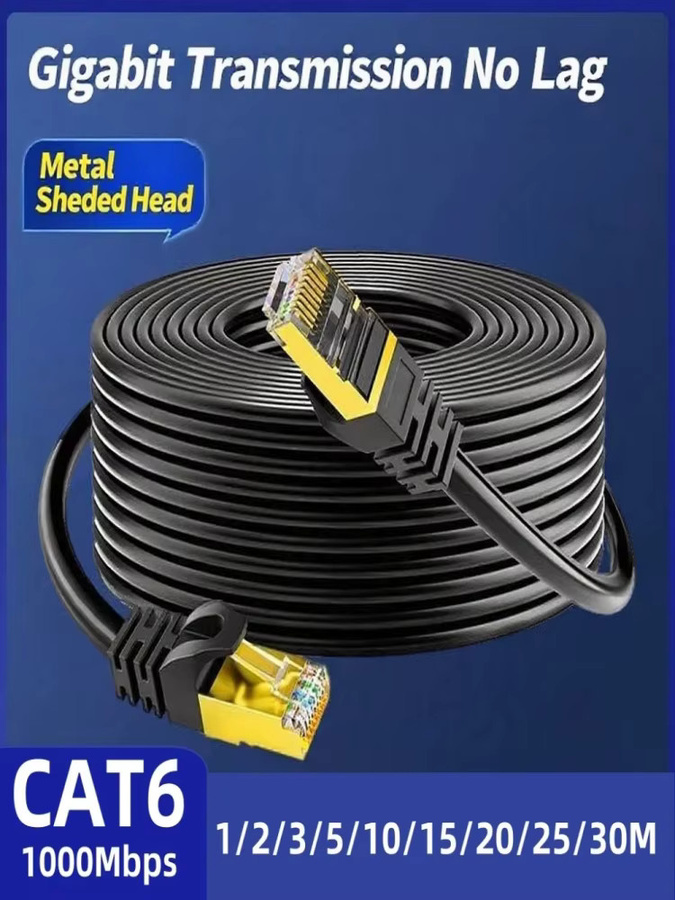 Cat 6 Ethernet LAN-Netzwerkkabel mit RJ45 Stecker für Hochgeschwindigkeits-Internet bis 10Gbps und 1000MHz - Bild 1