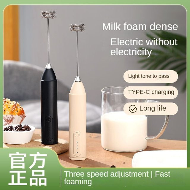 XIADYINJIA Elektrischer Eierschläger und Milchmixer in Weiß mit 3 Stufen für Kaffee und Backen - Bild 1