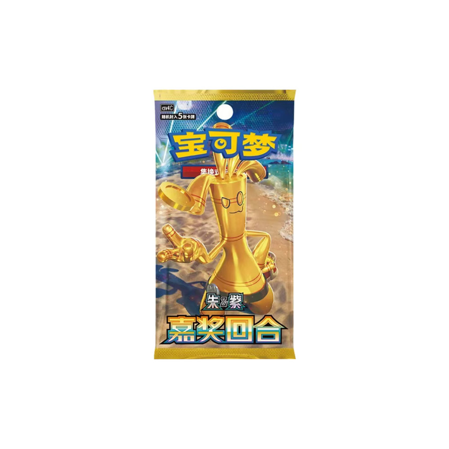 Pokémon Sammelkartenspiel Scarlet & Violet Shengxiang Star Guide Fat Box Thin Box Collection - Bild 4