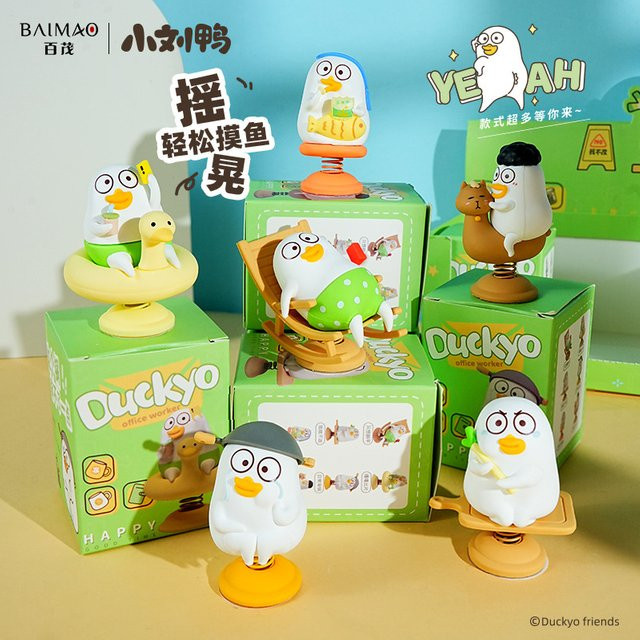 52TOYS Duckyo Friends Wackel-Enten-Ornament, Figur, Gelb, Bunt / Mehrfarbig - Bild 1