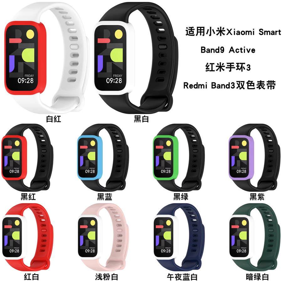 Xiaomi Uhrenarmband Silikon, Zweifarbig, Unisex - Bild 2