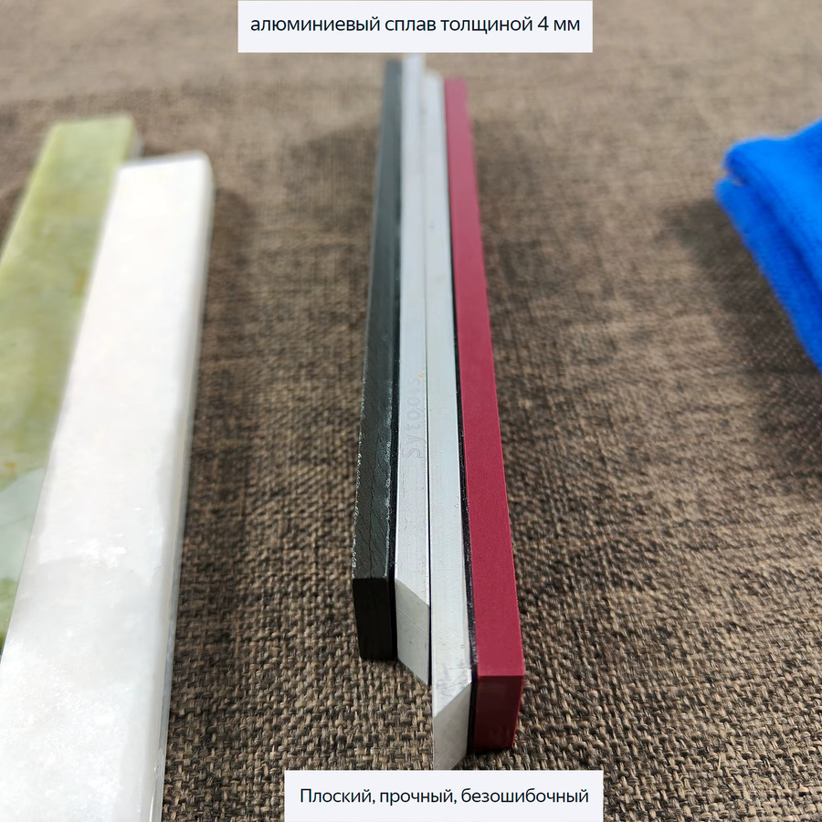Sytools Messerschärfstein-Set aus Aluminiumlegierung für Apex Ruixin Pro, 4 Stück mit Körnungen 3000, 6000, 8000 und 10000 - Bild 2