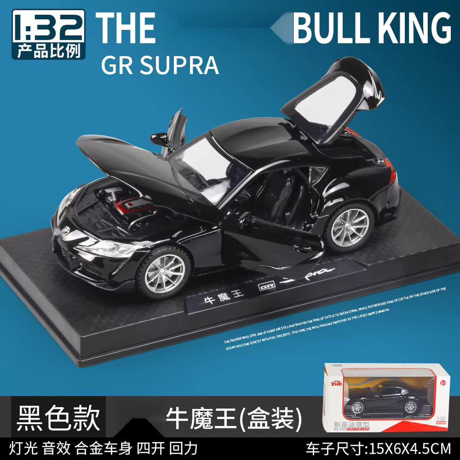 SUPRA Druckguss-Legierungsauto-Modell, 1:32, mit Sound und Licht, Metall - Bild 2