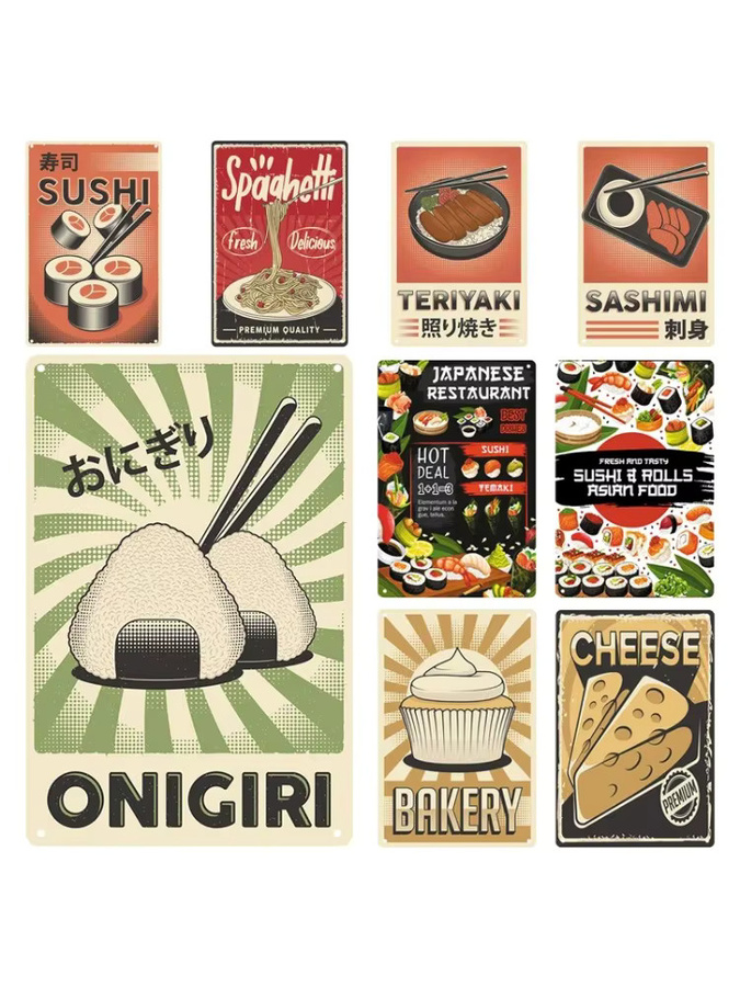 Potdemiel Retro Vintage Blechschild Japanisches Essen Onigiri Sushi Teriyaki Sashimi Wanddekoration Metallplakette Mehrfarbig B: 30,0 cm, H: 20,0 cm - Bild 3