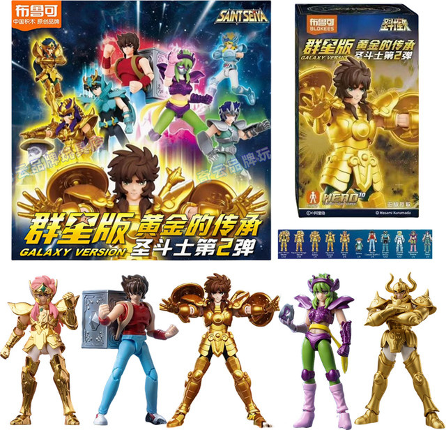 Blokees Saint Seiya Gold Saint Montagespielzeug Taurus Saint Camus Shura Figur in Gold - Bild 1