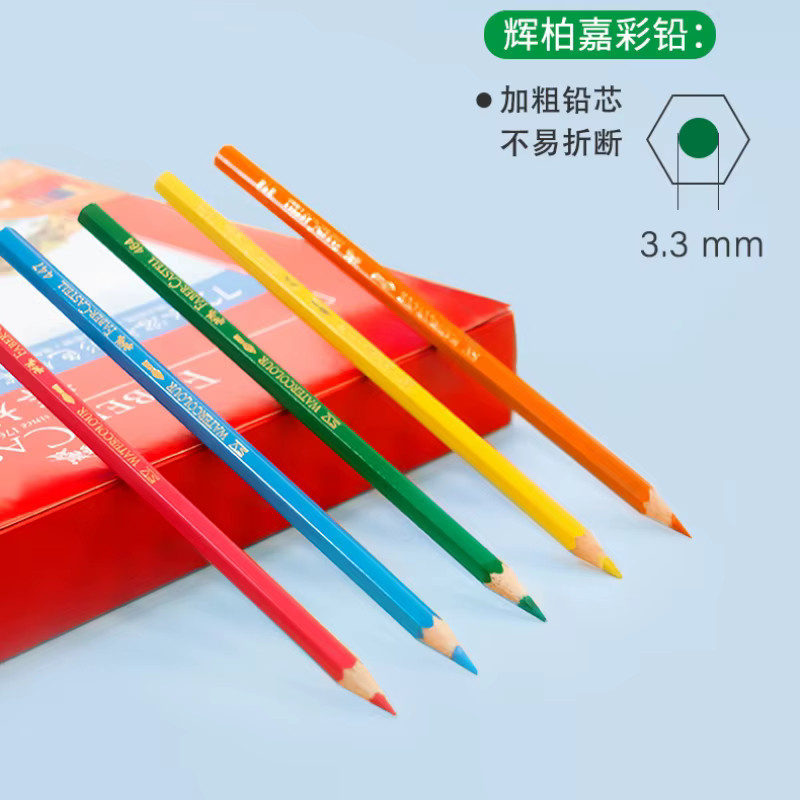 Faber Castell Aquarell-Bleistift-Set, Mehrfarbig, Dreieckige Form für optimalen Griff - Bild 3