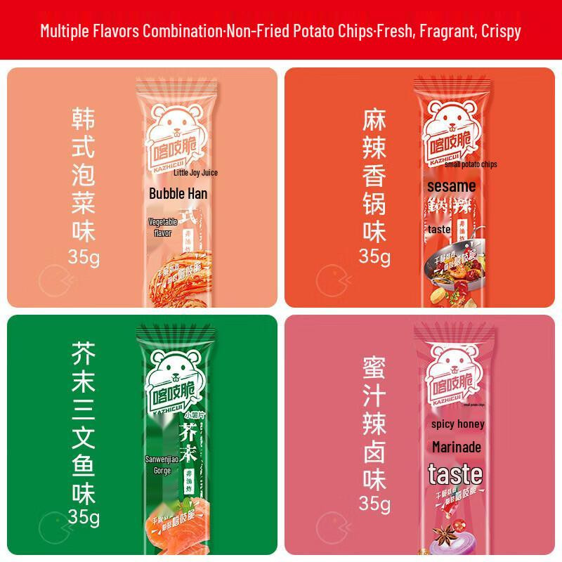Qiaqia Kazhicui Kartoffelchips nicht frittiert 35 g - Bild 2