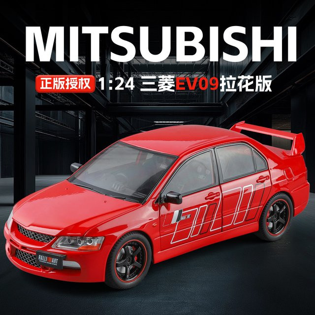 WELLY Mitsubishi EVO9 Flower Edition Legierungsautomodell, 1:24, mit Licht und Sound - Bild 1