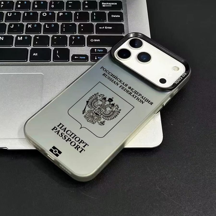 Handyhülle im Russland Reisepass Design für Apple iPhone 11 bis 17 Pro Max, bunte matte Laser Aurora Optik, stoßfest, Multicolour - Bild 3