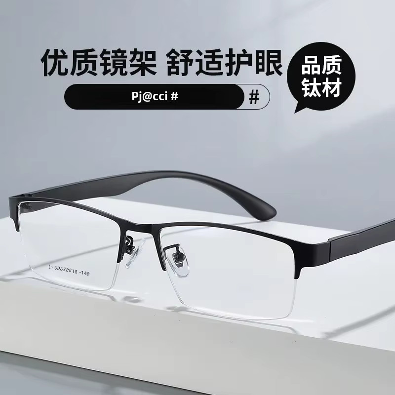 BCLEAR Korrektionsbrille Halbrand, quadratisch, Metall, Herren, schwarz - Bild 2