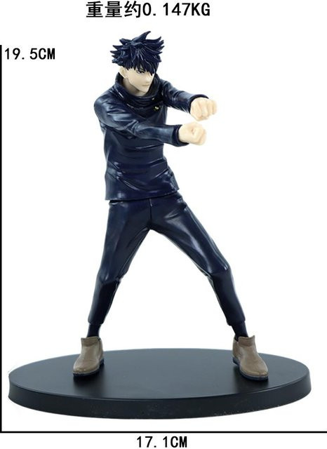 Yiran toy 1 Jujutsu Kaisen Ryomen Sukuna Actionfiguren, grau, ab 14 Jahren - Bild 1