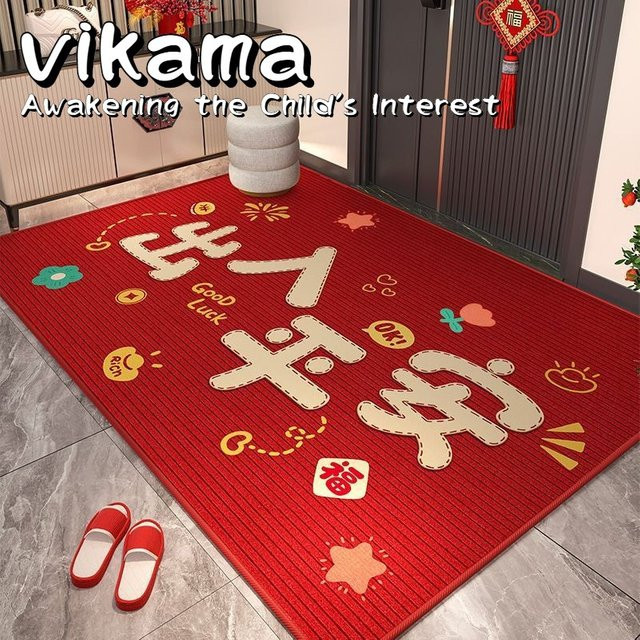 VIKAMA Rote Neujahrs-Fußmatte aus Polyester, rutschfest und saugfähig mit Grafikdesign - Bild 1