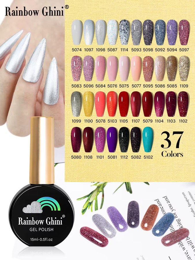 Rainbow Ghini Base Coat Fine Glitter Gel Polish, 15 ml, Schimmernd - Bild 4
