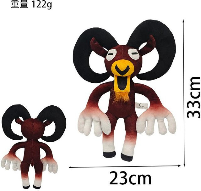 Yiran toy 99 Nächte im Wald Plüsch-Hirsch-Kumpel, Plüschtier, 25cm, ab 3 Jahren - Bild 1