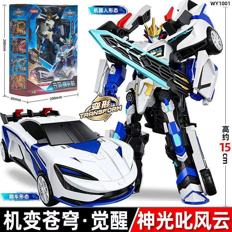 Bandai MechWarriors Divine Wind Machiapter Prince Gladius, Actionfigur, ab 8 Jahren - Bild 5