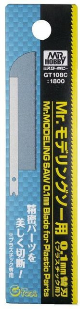 Mr Hobby Blade for GT-108 for plastic, Zubehör - Bild 1