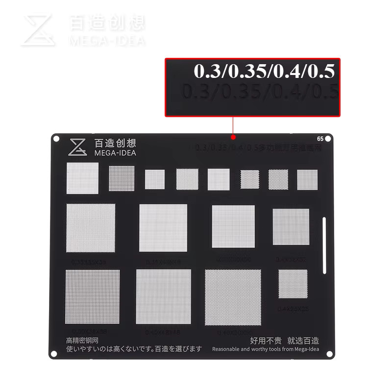 Qianli MEGA-IDEA BGA-Reballing-Schablone aus Stahl in Schwarz mit 0,3/0,35/0,4/0,5 mm Öffnungen - Bild 2
