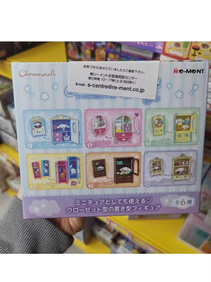 RE-MENT Cinnamoroll Miniatur-Modell, Actionfiguren, Einzelfigur - Bild 3