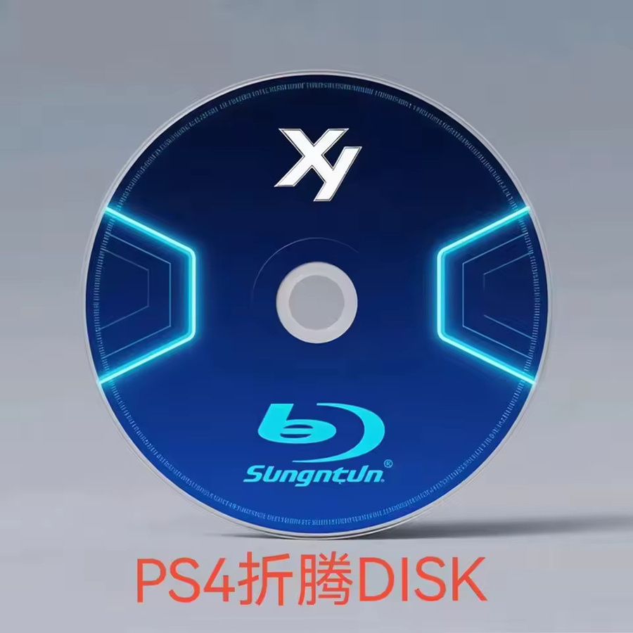 Jailbreak Disc Neue Version 12.52 für PS4 zur Unterstützung von Bootfähigem Auswurf, Homebrew und Backup-Spielen - Bild 4
