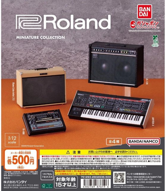 Roland Miniatur Audio-Klassiker Synthesizer und Drum Machine Gashapon Kollektion - Bild 1