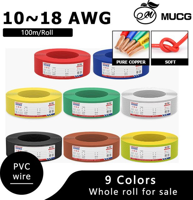 MUCG PVC-Litzenkupferdraht Flexibles Kupferkabel Gelb, 100 m Rolle - Bild 1