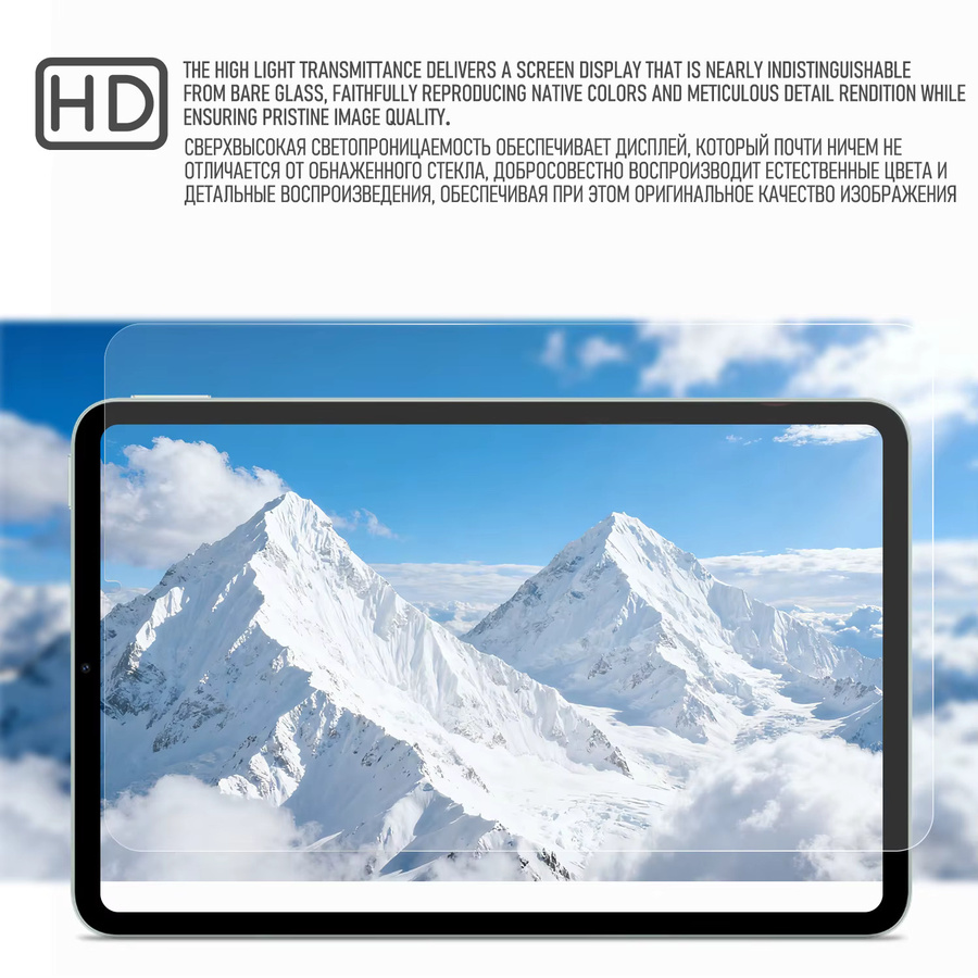 2 Stück Displayschutzfolie aus gehärtetem Glas für Xiaomi Pad Mini 8,8 Zoll, transparent, kratzfest und blasenfrei - Bild 4