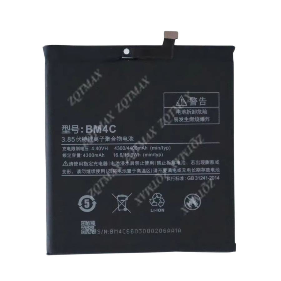 Xiaomi BM4C Ersatzakku für Mi Mix Phone mit 4400mAh in Schwarz - Bild 2