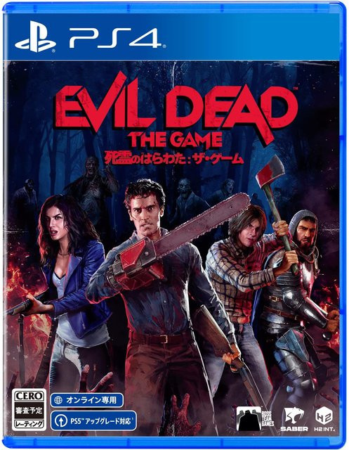 Evil The Game Klassiker-Bundle für PlayStation 4 in Schwarz und Multicolour - Bild 1