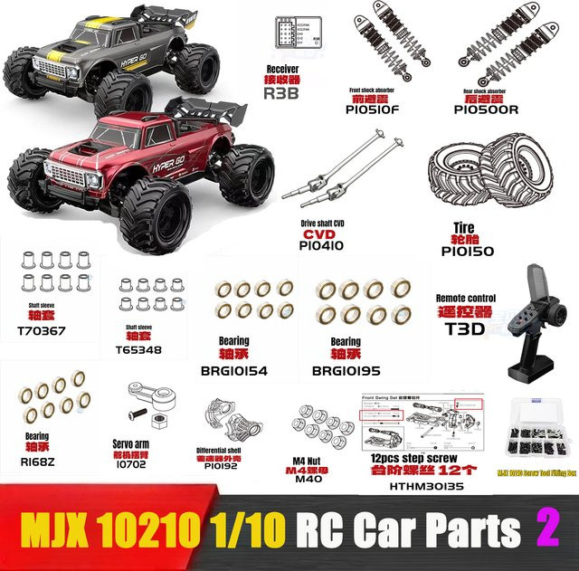 MJX 10210 Little Monster RC Auto Ersatzteile, 2-teiliges Set - Bild 1