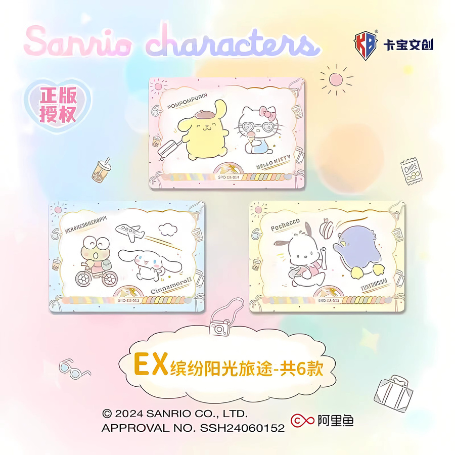 KABAO Sanrio Kuromi Hello Kitty My Melody Sammelkarten, Bunt / Mehrfarbig - Bild 1