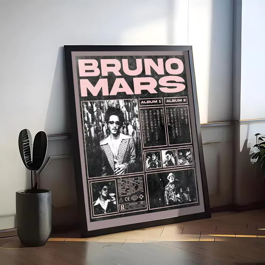 B-Bruno M-Mars Album Cover Poster Ästhetische Wandkunst Schwarz, Höhe: 20 cm, Breite: 15 cm - Bild 4