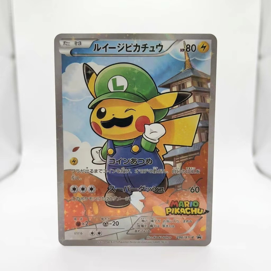 Keeppley Luigi Pikachu Special Box, Spiel-Proxy-Karte, Pokémon - Bild 2